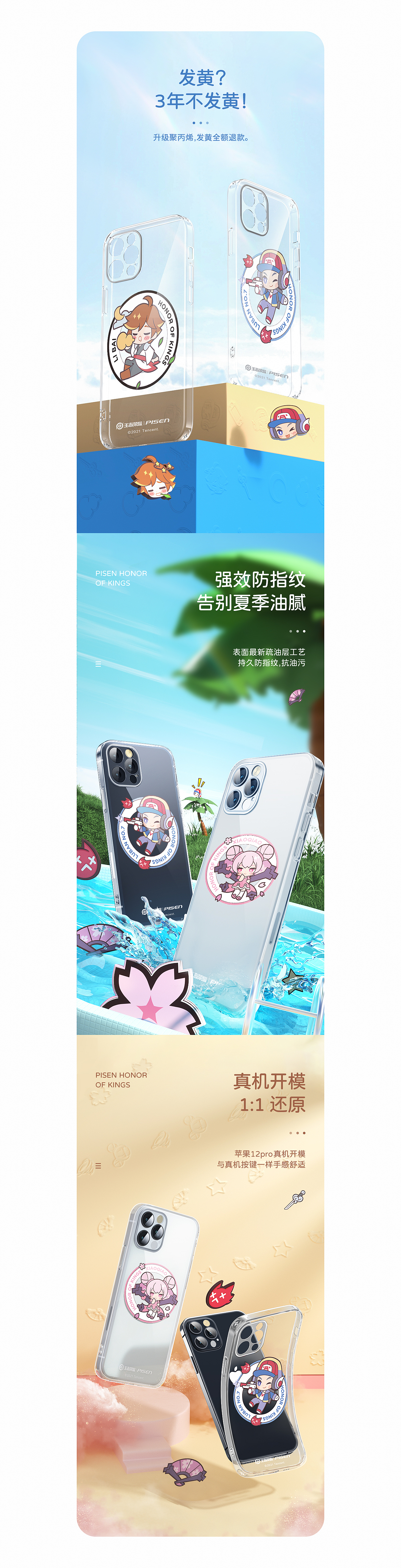 年终总结x5（图ZMjg1MTE5ODY0） - 电商 - 站酷设计师浔梦原创素材 - 站酷ZCOOL