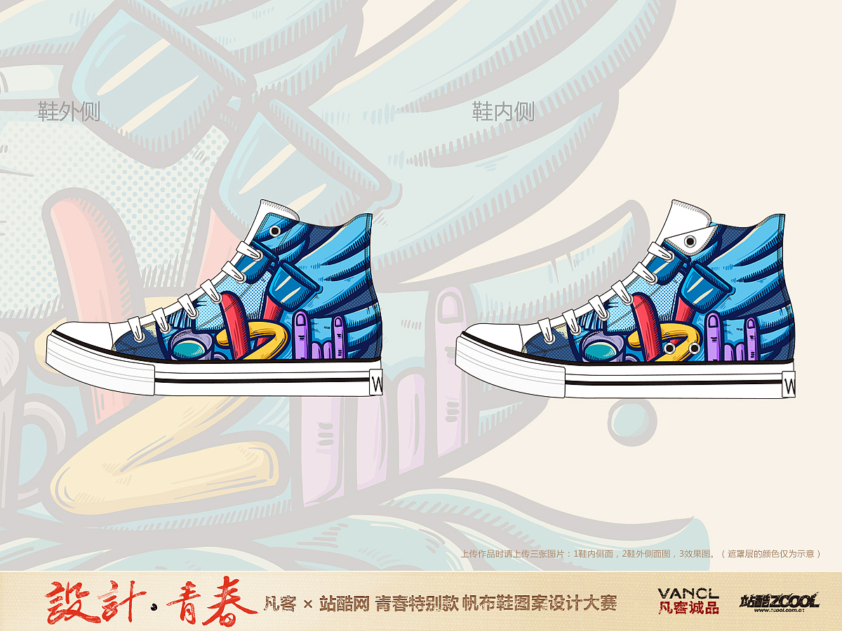读青春（图ZOTUyNDY1Ng==） - 艺术插画 - 站酷设计师花花er原创素材 - 站酷ZCOOL