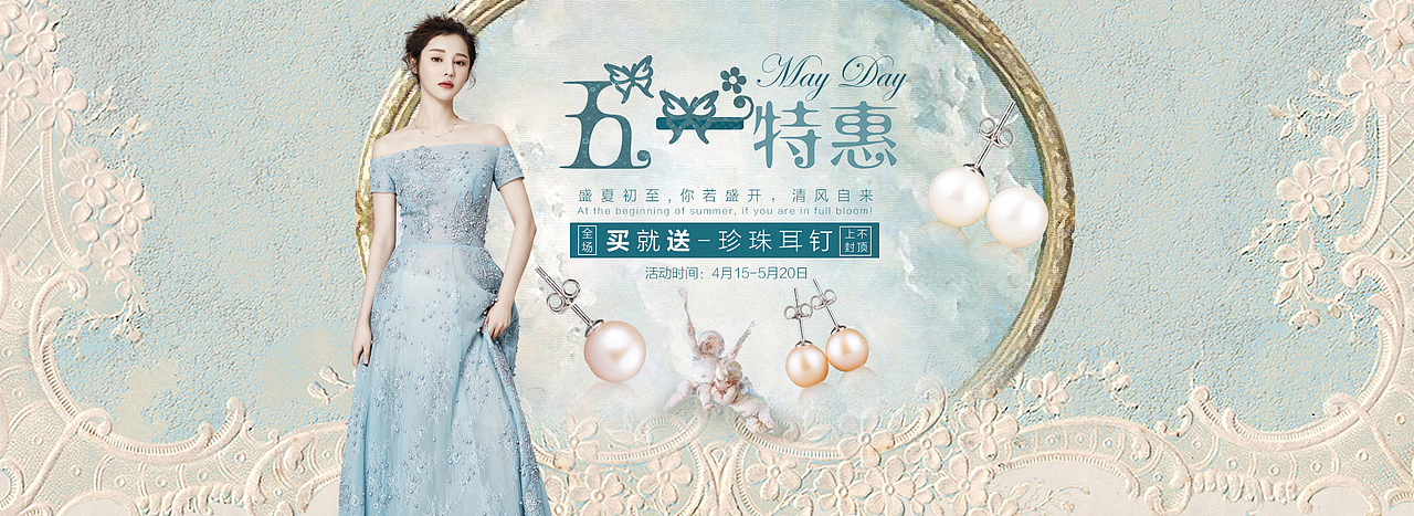 首页海报（图ZNTE5ODY2NDQ=） - 运营设计 - 站酷设计师喵萌萌OuO原创素材 - 站酷ZCOOL