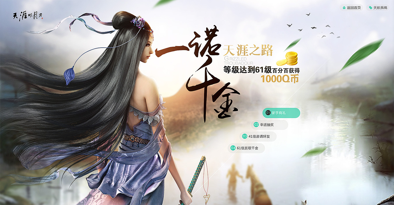 学生们的第一季成果（图ZNjczNTI0Njg=） - 游戏/娱乐 - 站酷设计师lin920280909原创素材 - 站酷ZCOOL