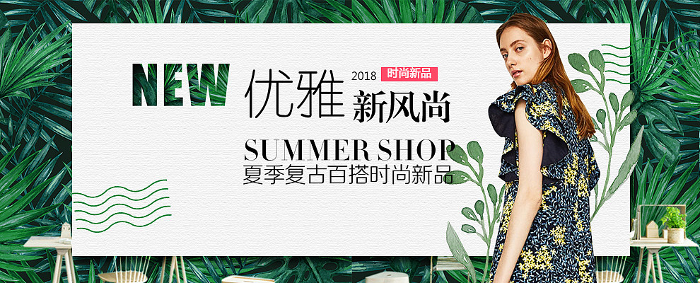 Banner（图ZMTEyNTAzMjA4） - 运营设计 - 站酷设计师仰望星空的孩子原创素材 - 站酷ZCOOL
