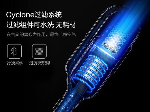 小狗电器 T10 pro宝贝页 电器 详情页 家电 吸尘器