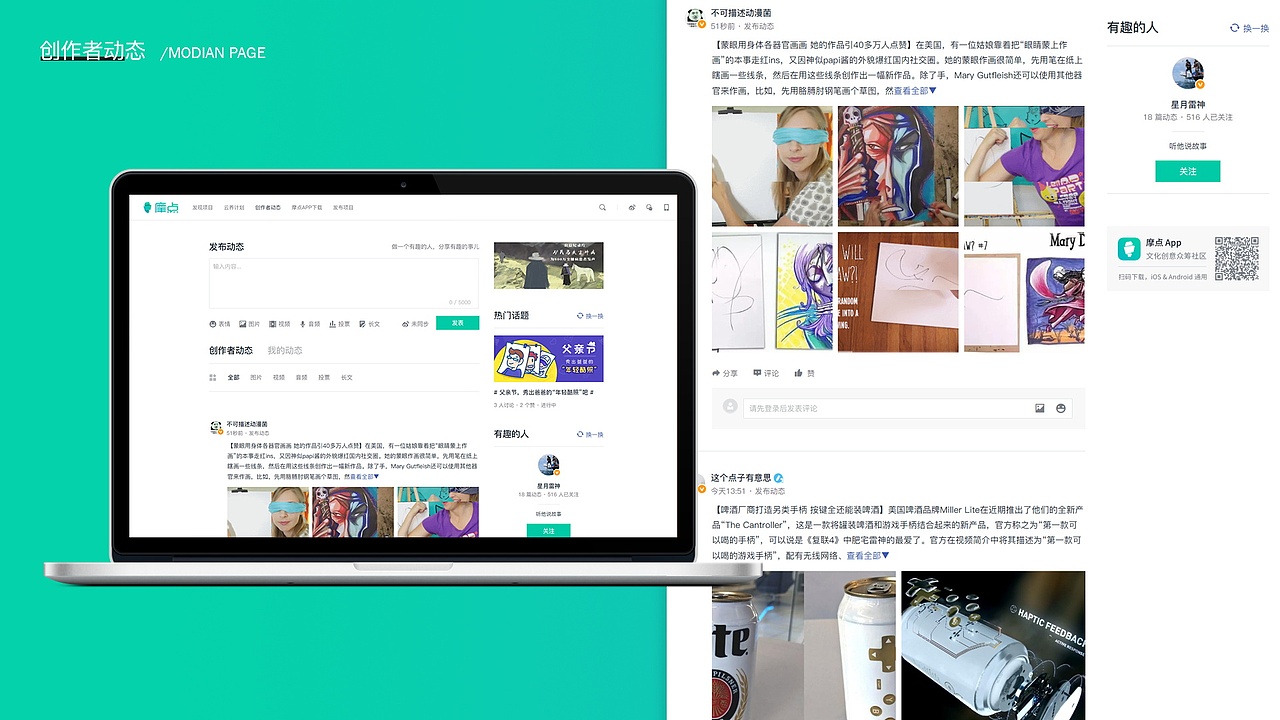 个人作品集（图ZMTYzODc2MDEy） - APP界面 - 站酷设计师阿难_原创素材 - 站酷ZCOOL