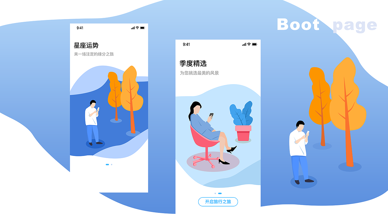 2020作品集（图ZMTk0OTQ0MDI4） - APP界面 - 站酷设计师Vin九九原创素材 - 站酷ZCOOL