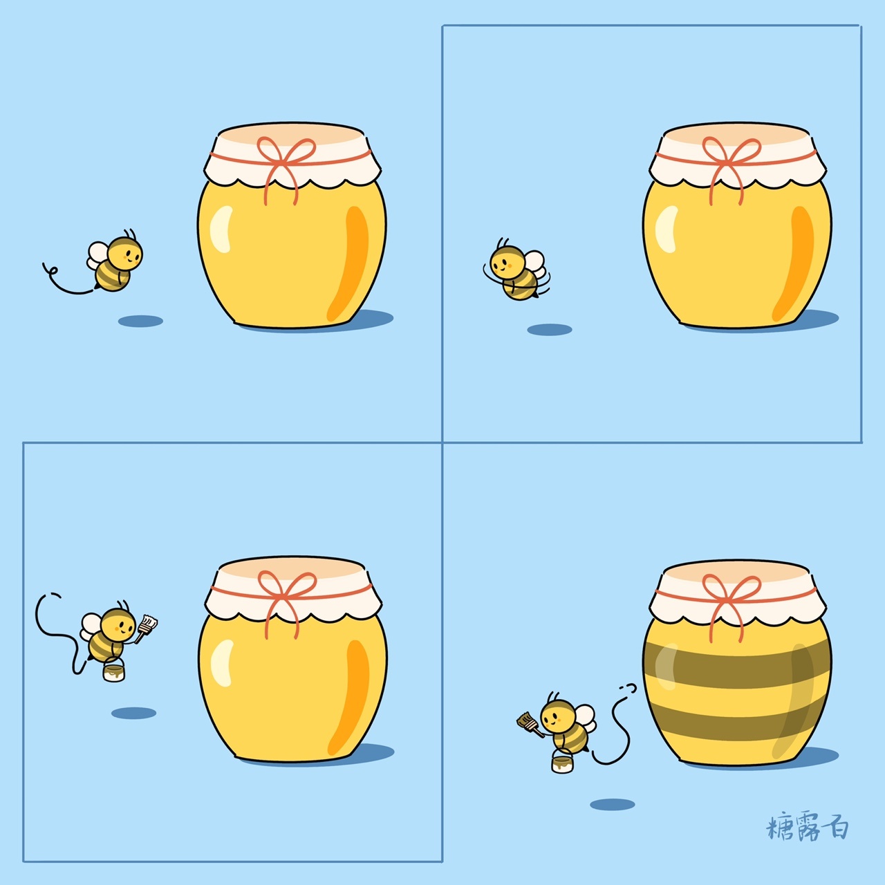 小蜜蜂的同款蜜罐|动漫|单幅漫画|糖露一百 - 原创作品 - 站酷 (zcool