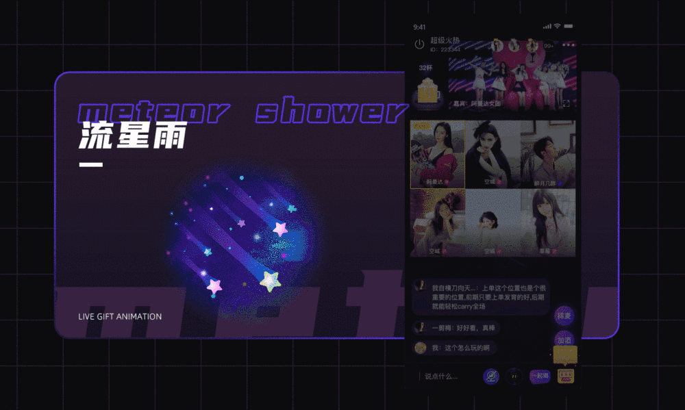 近期动效合集（图ZMjY2MDE2MjUy） - 图标 - 站酷设计师晓月糸工原创素材 - 站酷ZCOOL