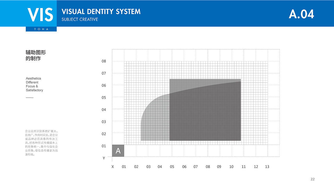 拓海置业品牌VIS系统设计（图ZMjc5MTIxODY0） - 品牌 - 站酷设计师橘鹿品牌设计原创素材 - 站酷ZCOOL