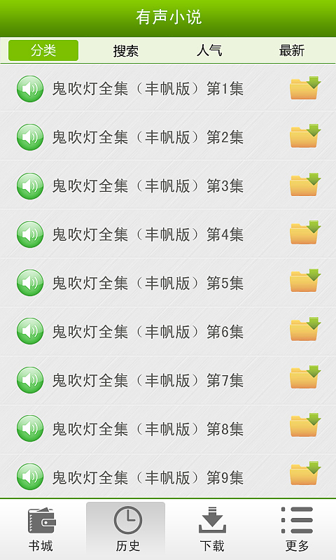 app界面（图ZNTEzNTk0NjQ=） - APP界面 - 站酷设计师叶乔原创素材 - 站酷ZCOOL
