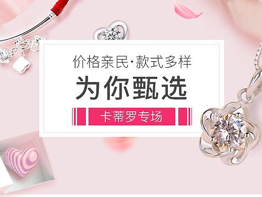 app專題-為你甄選（個人主頁-ZMjQyMTc0MzI=） - 運營設(shè)計 - 站酷設(shè)計師Z陽1990原創(chuàng)素材 - 站酷ZCOOL