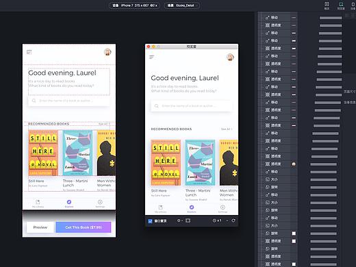 ProtoPie初体验（个人主页-ZMjUwNTk0ODQ=） - 交互/UE - 站酷设计师lucky雪原创素材 - 站酷ZCOOL