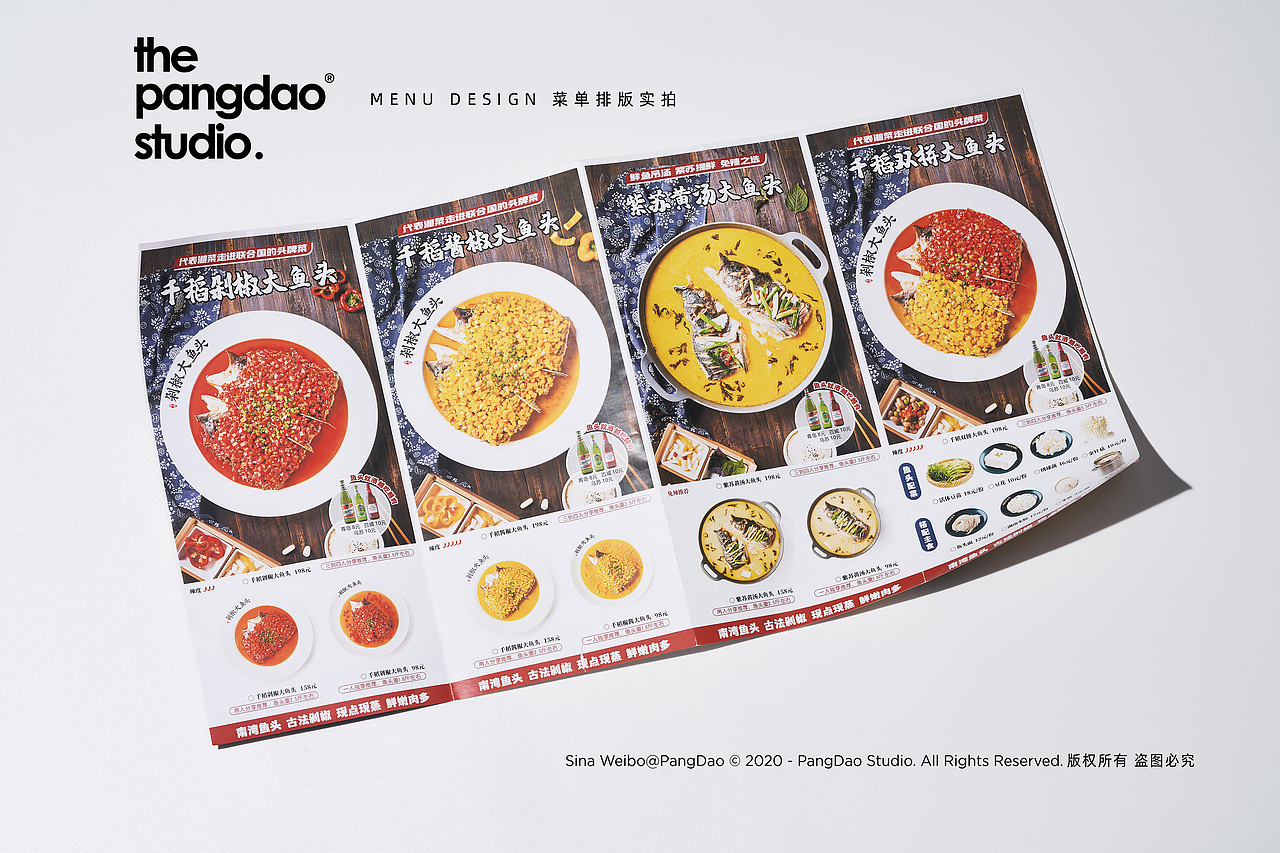 美食摄影 | 千稻剁椒大鱼头 × PangDao | 郑州美食摄影