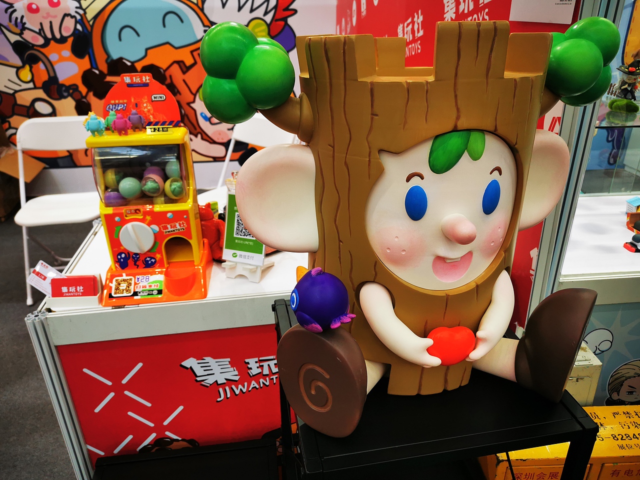 2021深圳QTX潮玩展