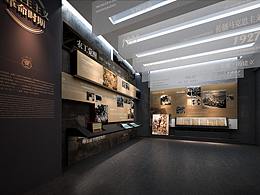 党建展厅