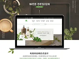 品牌设计