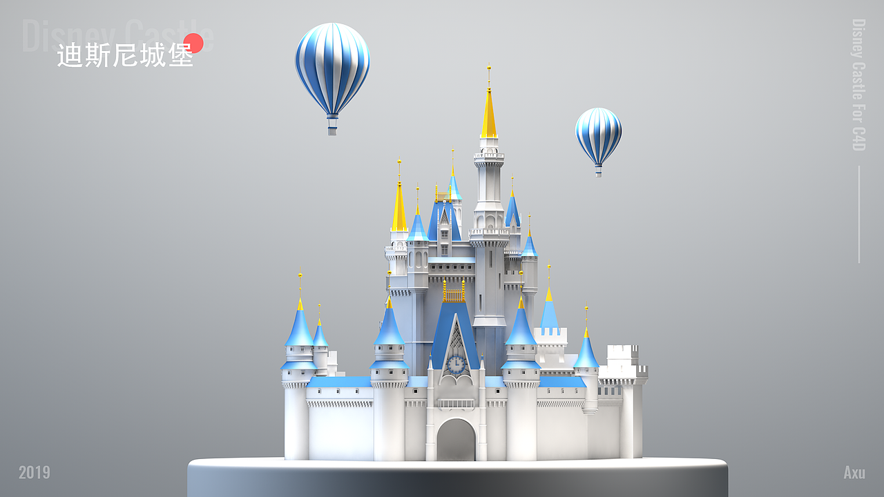 迪斯尼城堡