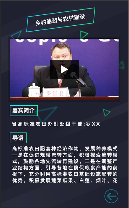 H5新闻报道（图ZMTg1MDk3NDE2） - 软件界面 - 站酷设计师Z2829868原创素材 - 站酷ZCOOL