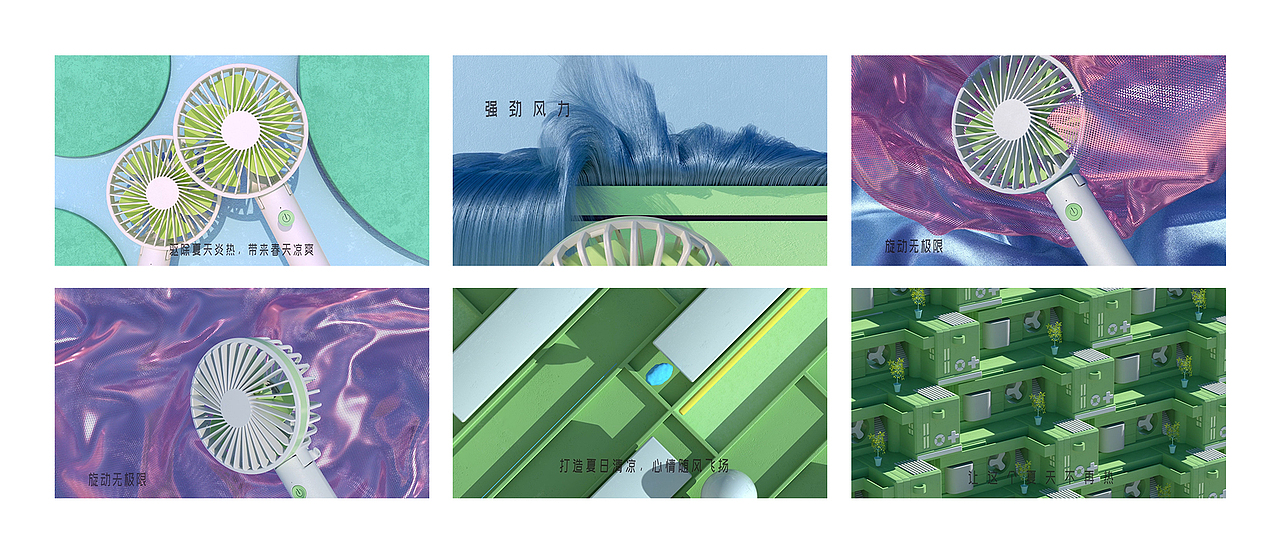 电商电扇（图ZMjQwNDc5MzAw） - Product - 站酷设计师这里是LT原创素材 - 站酷ZCOOL