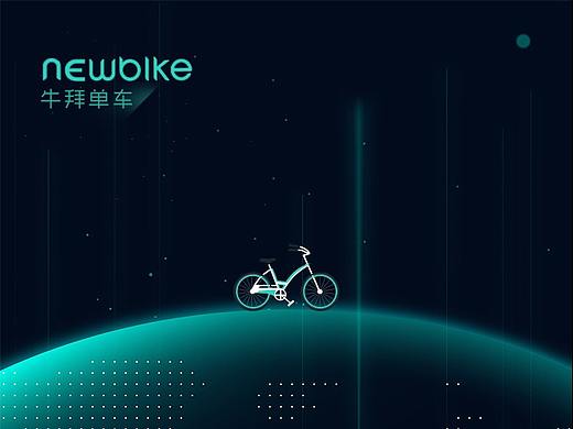 newbike/牛拜单车