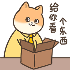 暖场小王子5（图ZMjU5NzczNTMy） - 网络表情 - 站酷设计师TK摊开原创素材 - 站酷ZCOOL
