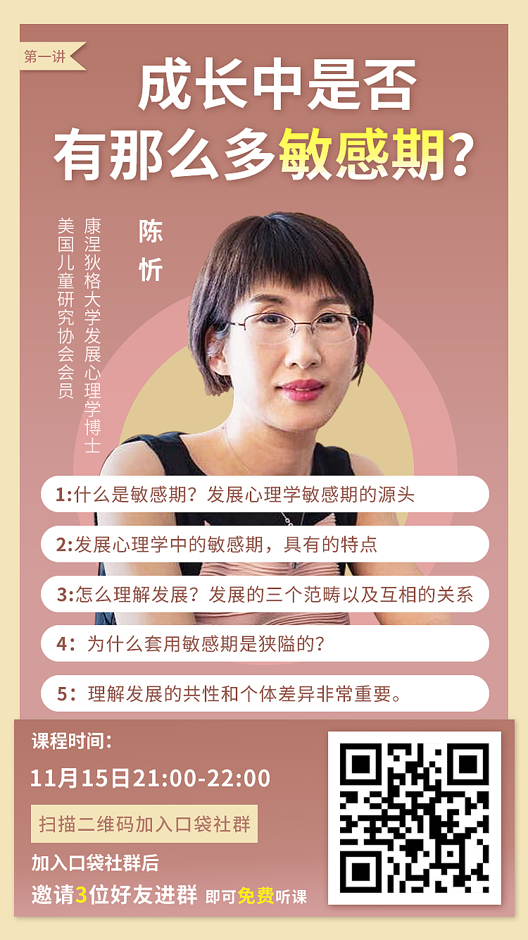 課程宣傳海報(bào)（圖ZMTM5ODk1ODI0） - 海報(bào) - 站酷設(shè)計(jì)師JULIE的ACCOUNT原創(chuàng)素材 - 站酷ZCOOL