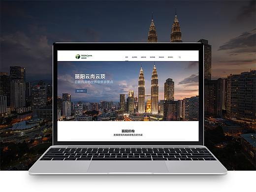 跨国房产企业官网