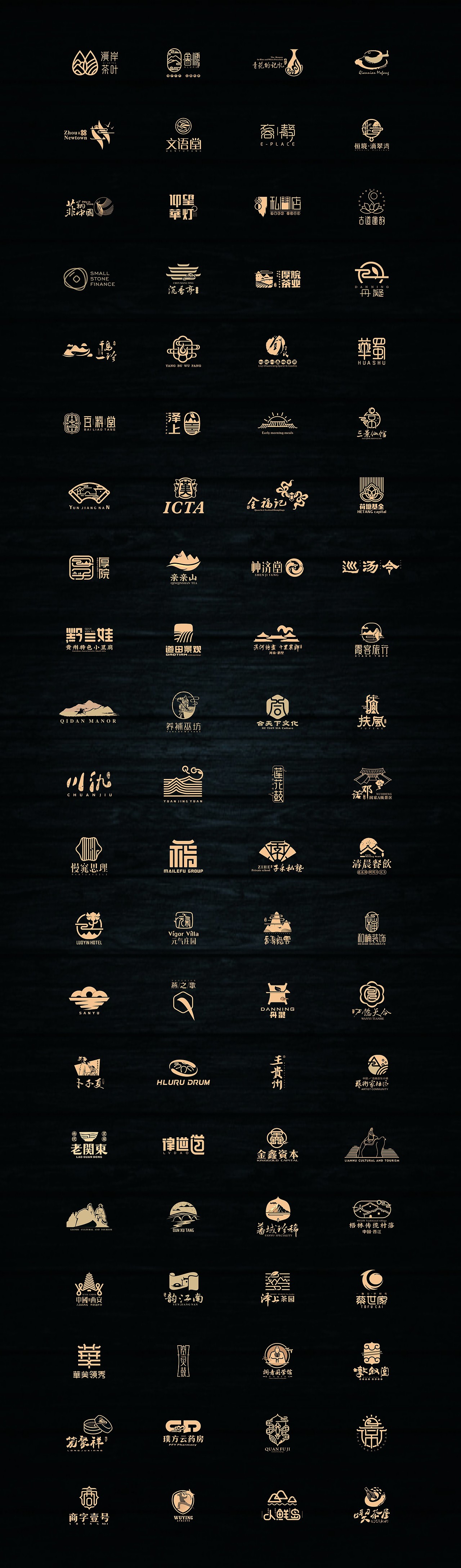 中国风logo设计合集