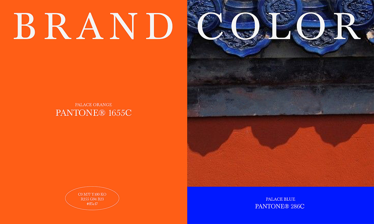 Paton. Brand 2021 精选作品