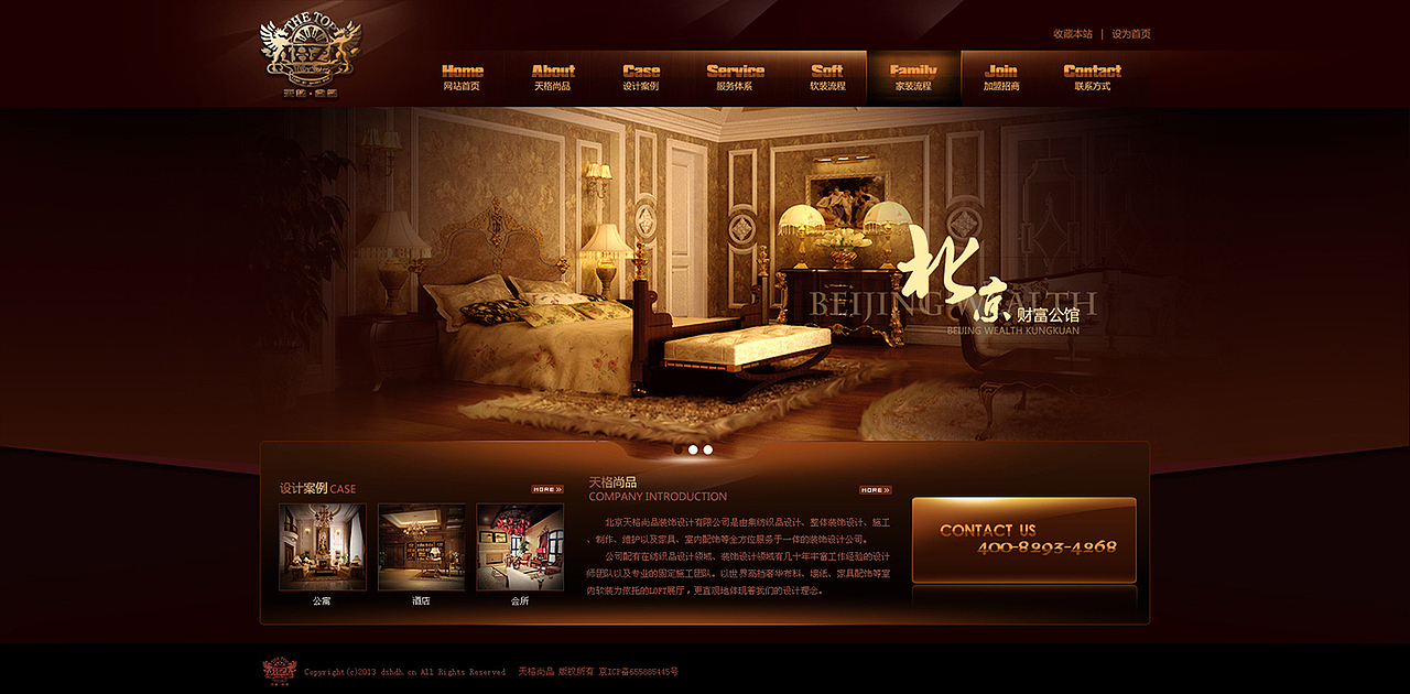 近期的一些项目（图ZMTU1MjkwNjQ=） - 企业官网 - 站酷设计师jing9243原创素材 - 站酷ZCOOL