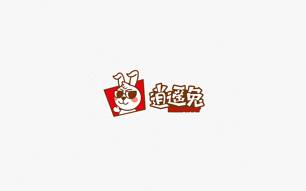 2016部分平面作品（图ZNjMzNzgzMjg=） - Logo - 站酷设计师纯牛奶的牛奶原创素材 - 站酷ZCOOL