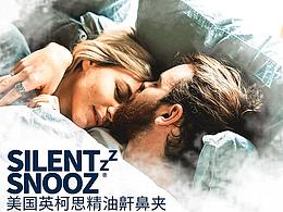 美国英柯思鼻鼾夹电商设计