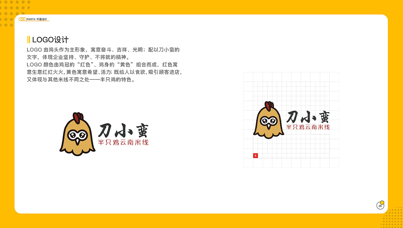 作品集（图ZMjA0NzMyNTY0） - 其他 - 站酷设计师佳佳LJ原创素材 - 站酷ZCOOL
