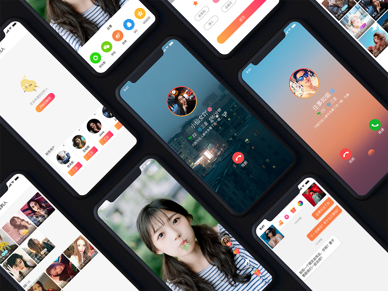 2021 UI/UX作品集（图ZMjUyNTYzOTMy） - APP界面 - 站酷设计师一个门门原创素材 - 站酷ZCOOL