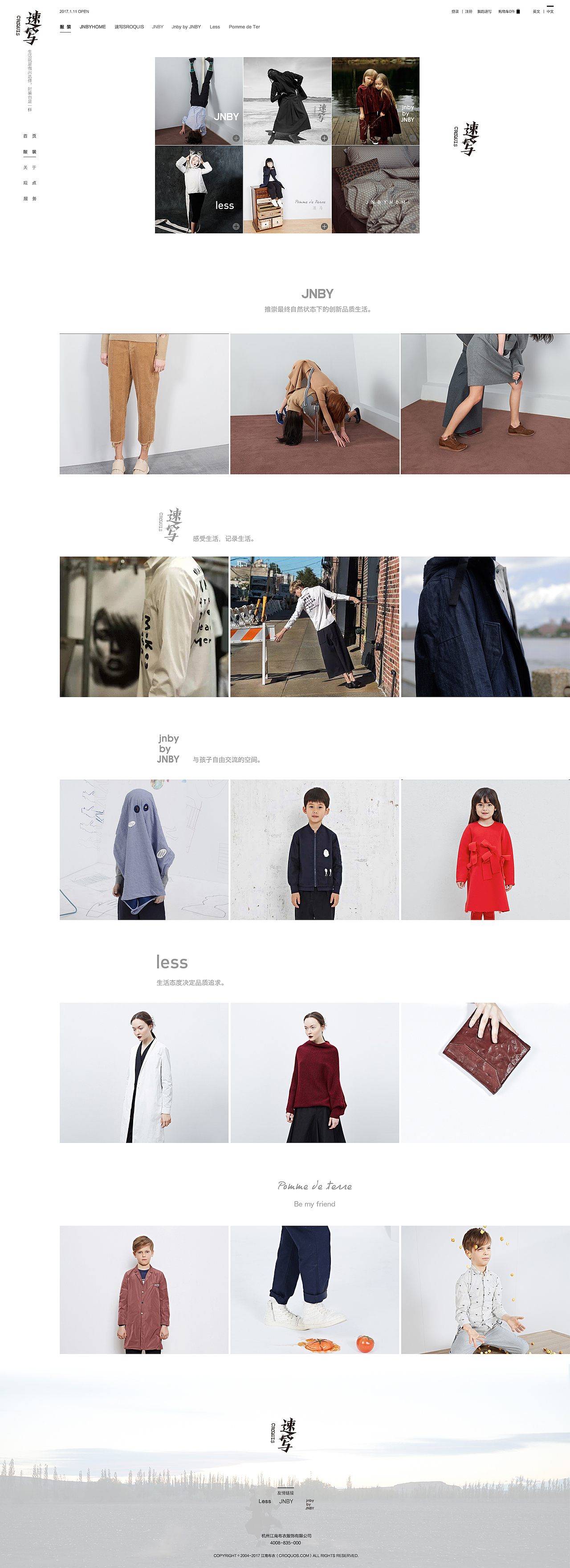 NEW CROQUIS（日系风）（图ZNjkwMTkyMjg=） - 企业官网 - 站酷设计师明天61原创素材 - 站酷ZCOOL