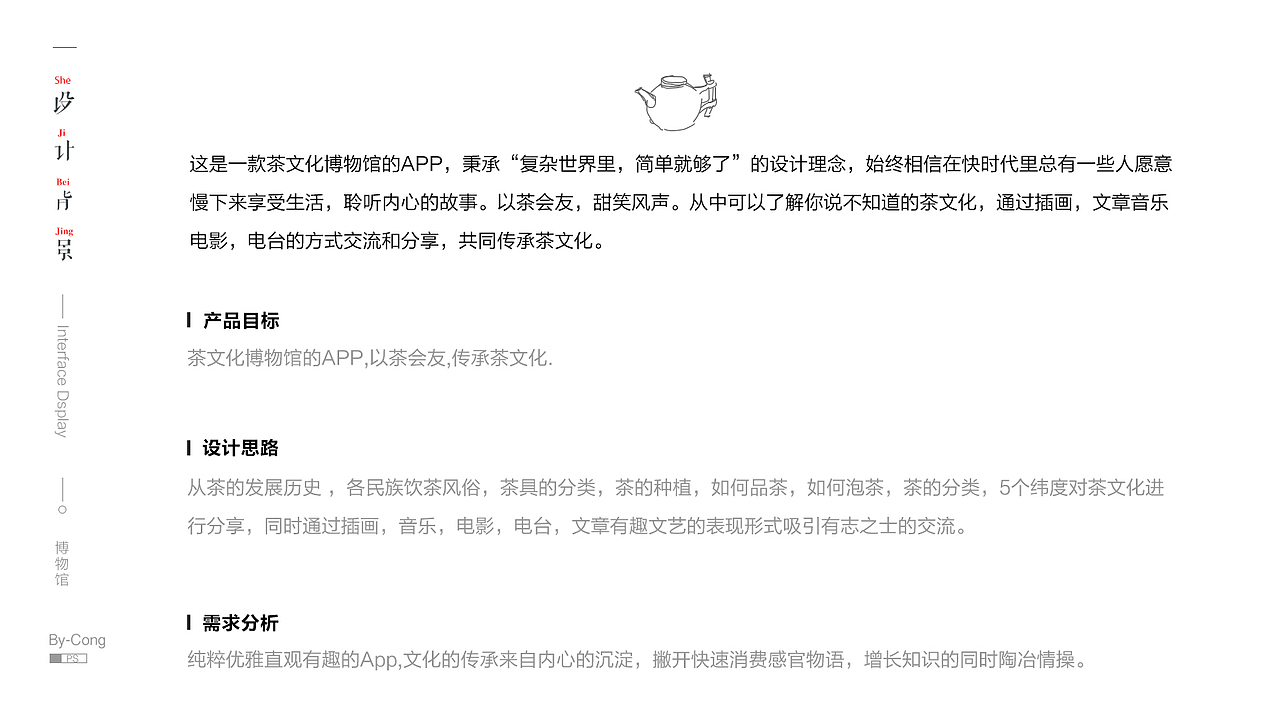 2017作品集（图ZMTAwMzAzNTk2） - APP界面 - 站酷设计师木然公子原创素材 - 站酷ZCOOL