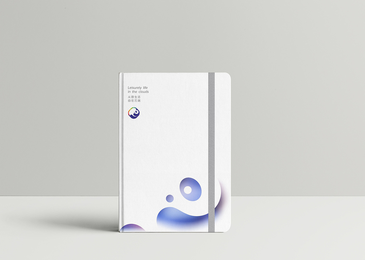 天府市民云·超级App