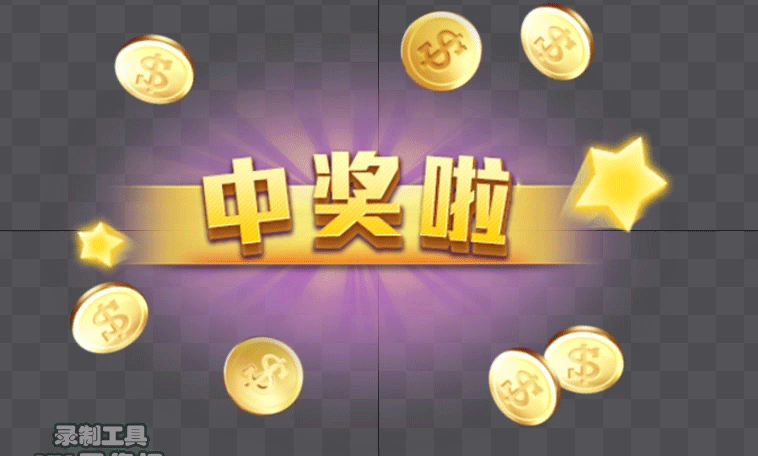 棋牌龙骨动效（图ZMTgyNTE0MjAw） - 游戏UI - 站酷设计师艺涵HH原创素材 - 站酷ZCOOL