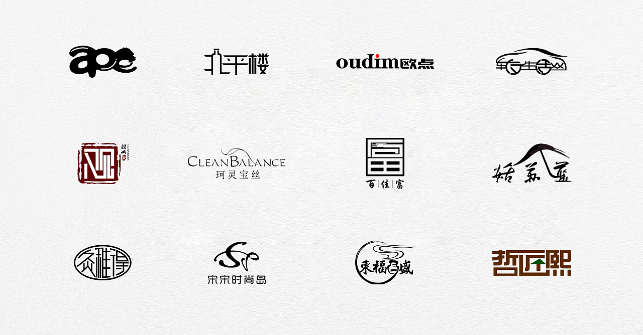 logo设计 2019文字合集