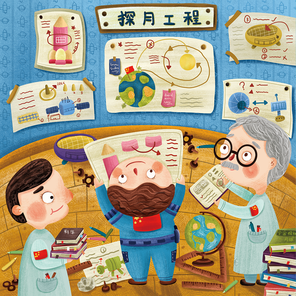 绘本《飞向月球》