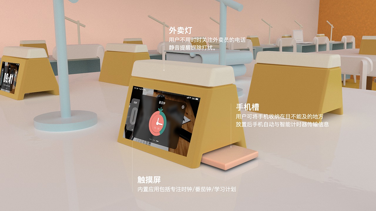 专注喵24h共享自习室作品集（图ZMjg5NTU4NDky） - APP界面 - 站酷设计师暮色千山入原创素材 - 站酷ZCOOL
