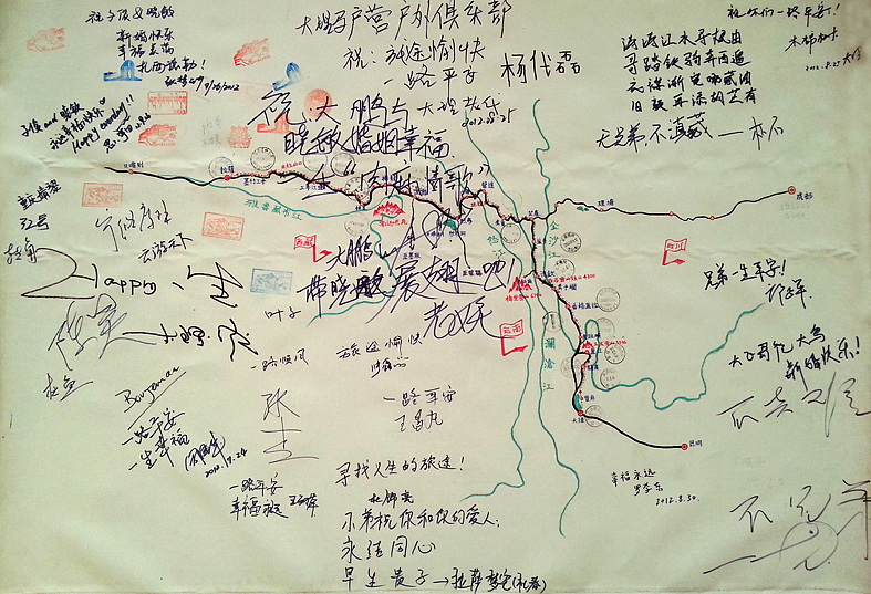 手绘滇藏线上的情书(一)(图ZMjU3Nzk0MTY=) - 艺术插画 - 站酷设计师七七碰原创素材 - 站酷ZCOOL
