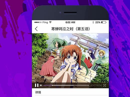 一个看漫画的APP