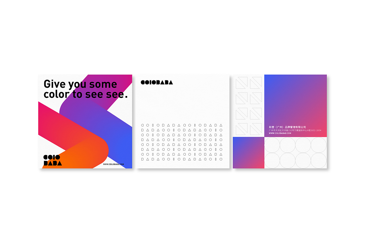 卡乐巴巴 give you some color to see see（图ZMTYwOTk5NTky） - 品牌 - 站酷设计师柠檬蓝Lemon原创素材 - 站酷ZCOOL