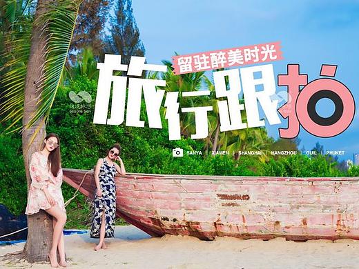 pc端-网页设计-详情页