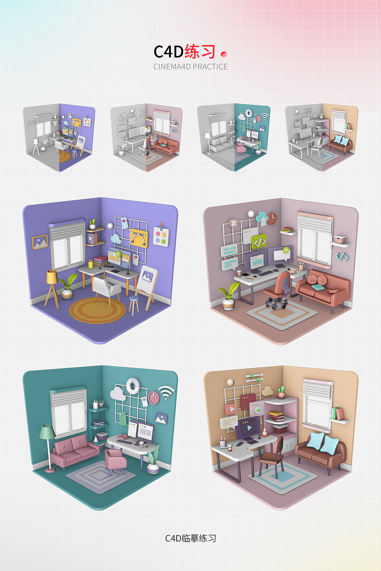 「2020-2021」作品集（图ZMjg2NjQ2MjQ4） - APP界面 - 站酷设计师关予禾原创素材 - 站酷ZCOOL