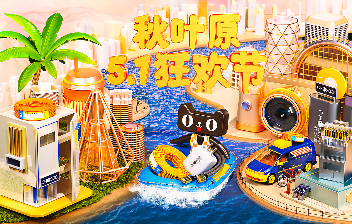 2023渲染汇集（图ZMzU4NDQ0NTky） - 产品 - 站酷设计师迪士猫原创素材 - 站酷ZCOOL