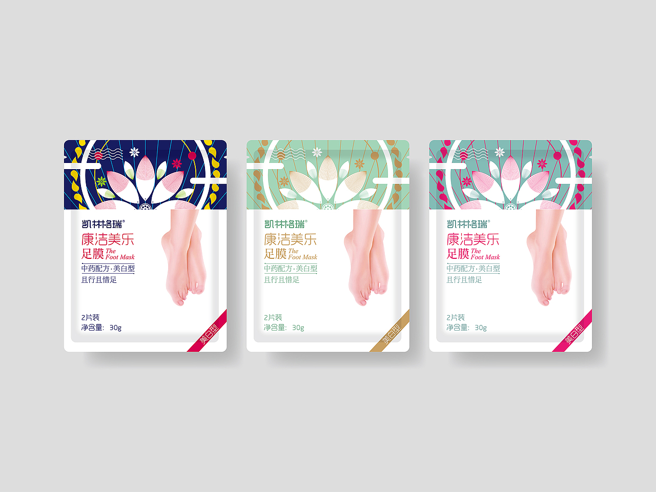 足膜包裝設(shè)計(jì)（圖ZMzQ0NTk1MDA=） - 包裝 - 站酷設(shè)計(jì)師喇呢嘛原創(chuàng)素材 - 站酷ZCOOL