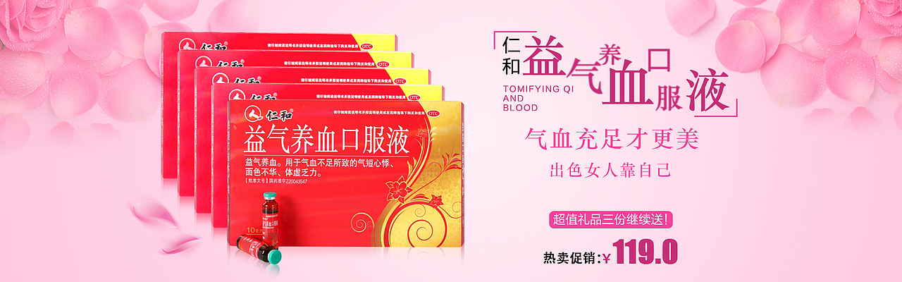 电商作品展示（图ZMTEwNjQ2MTI4） - 电商 - 站酷设计师淘气猴子原创素材 - 站酷ZCOOL