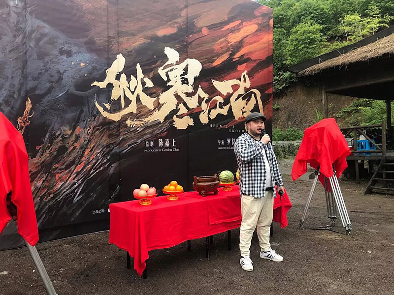 《秋寒江南》導演:羅儀威