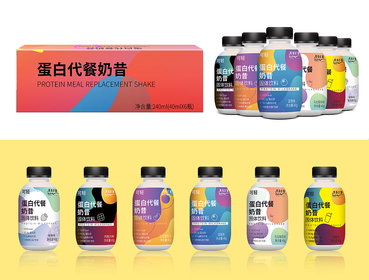 包装 保健品包装 食品包装