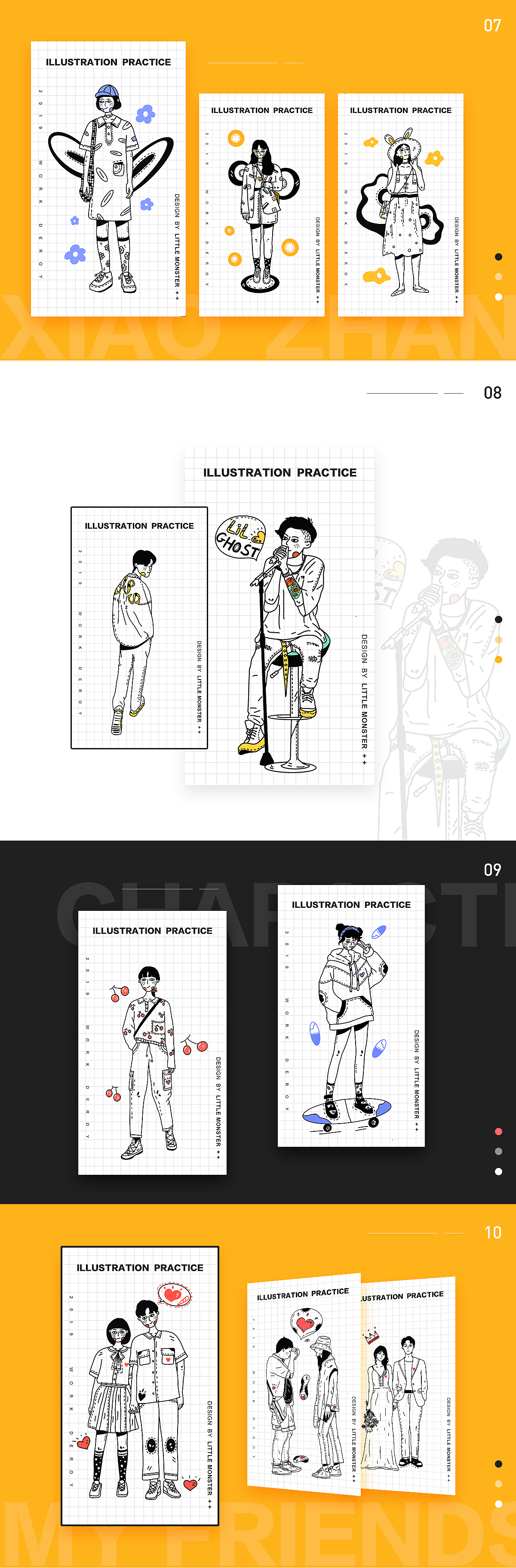 人物简笔插画练习